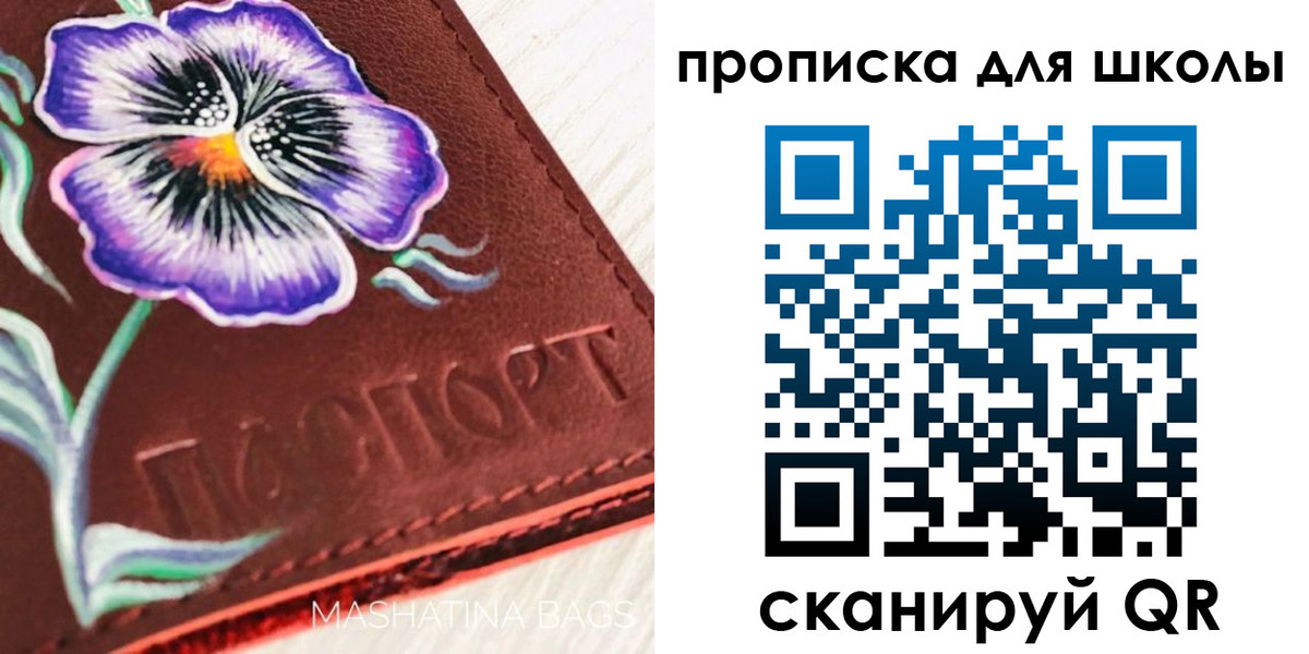 временная регистрация поиск в Тамбове