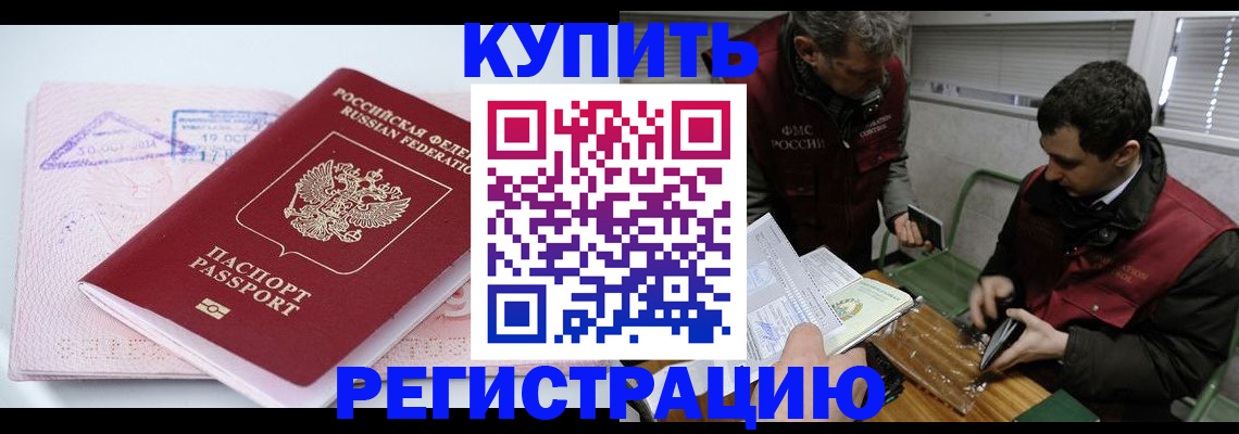 регистрация для школы в Тамбове