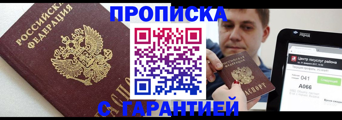 регистрация в Тамбове
