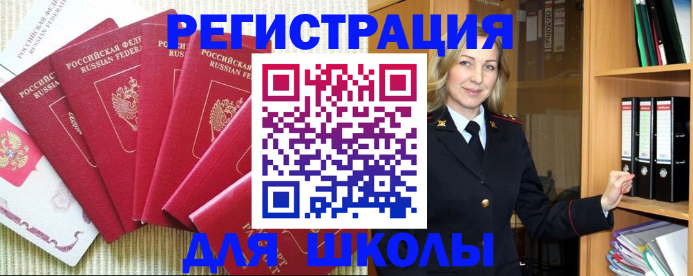 прописка иностранных граждан в Тамбове