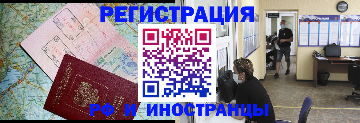 регистрация в Тамбове