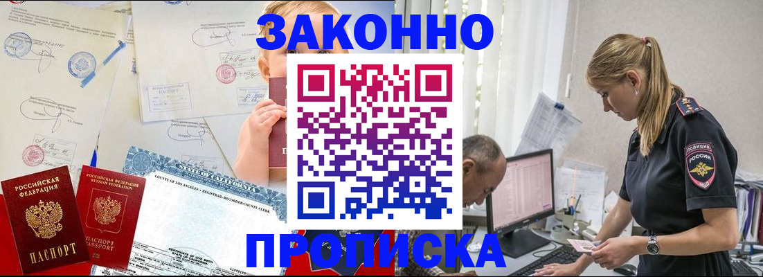 пропишу в квартире в Тамбове